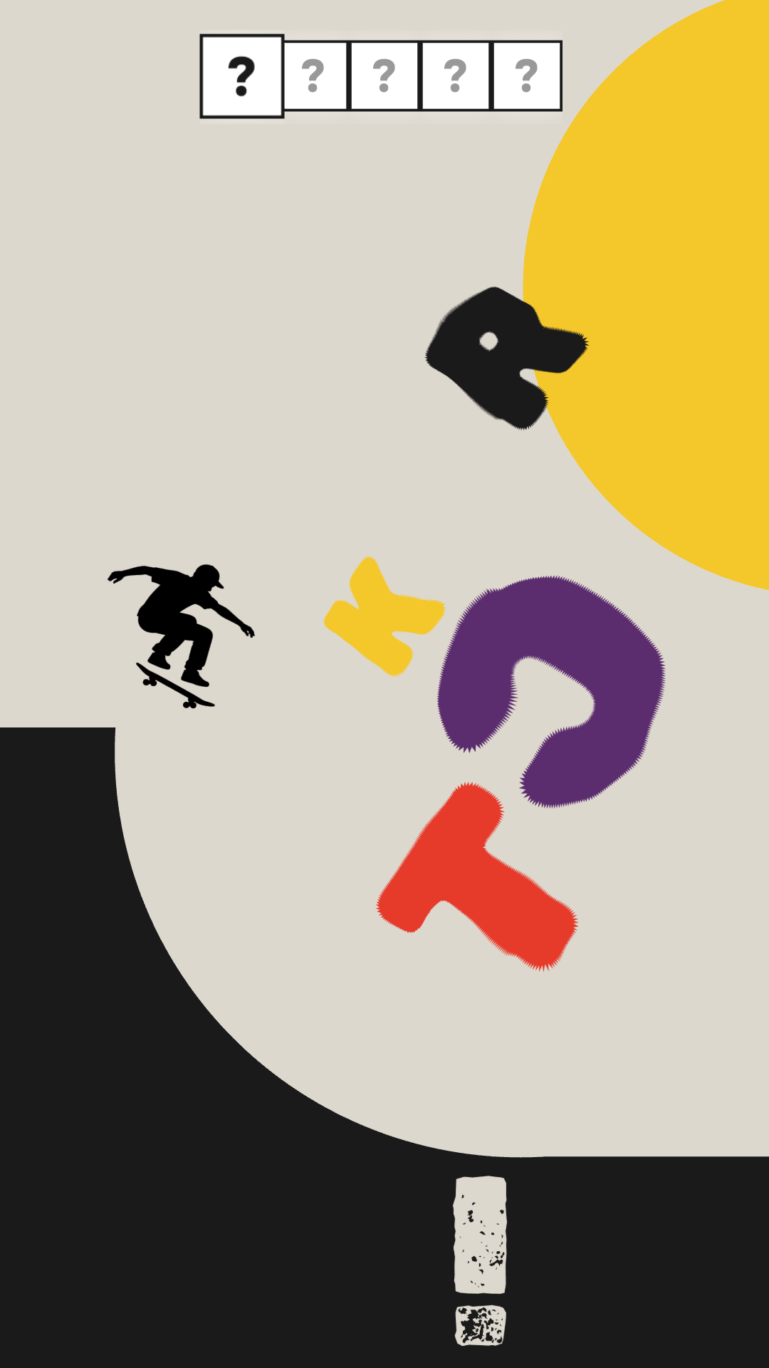 A Jamword in play: hidden word slots over a skate poster